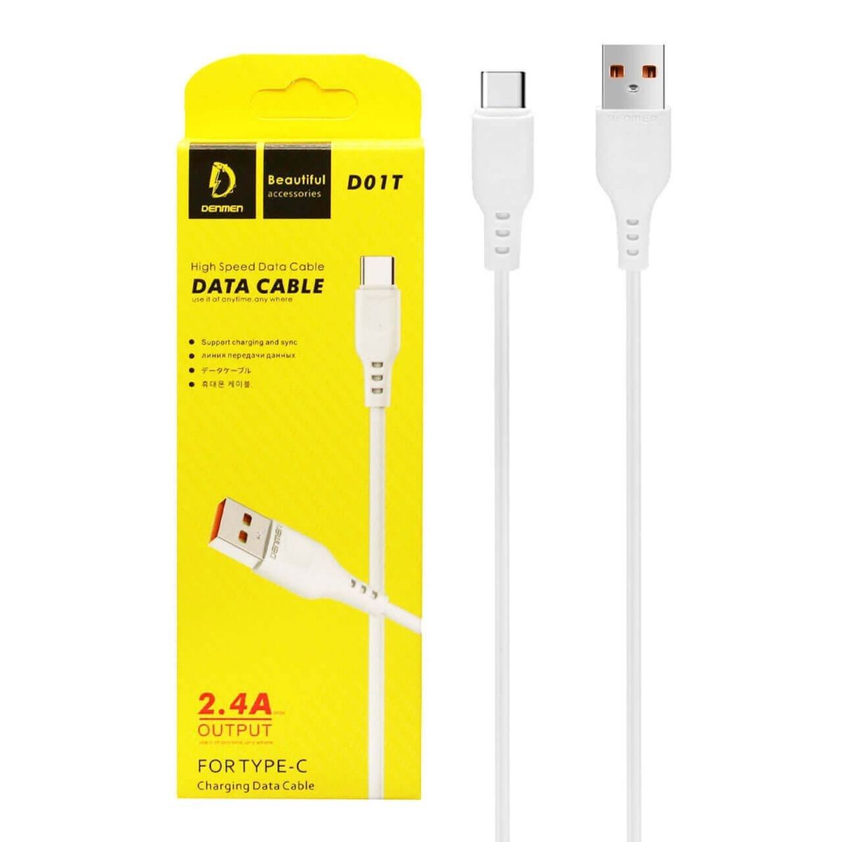 High speed data charging cable 1m